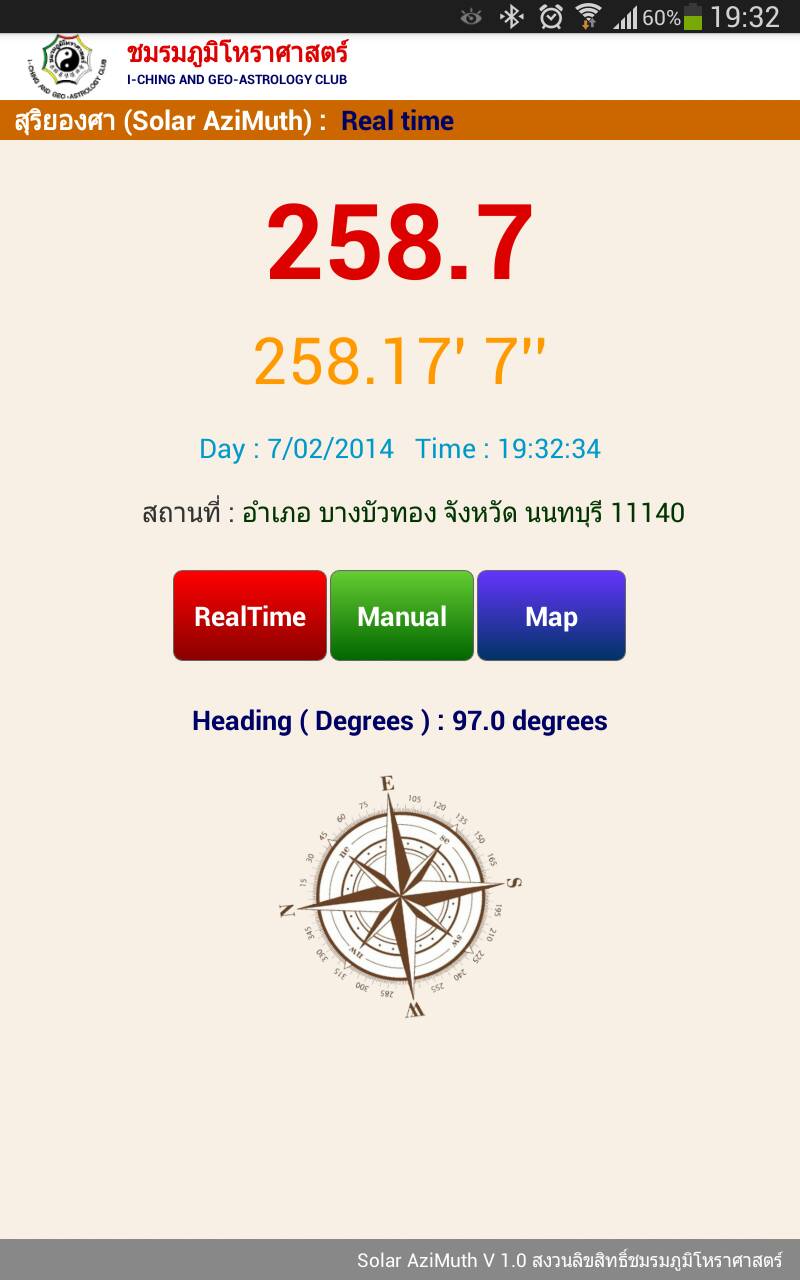 solarazimuth